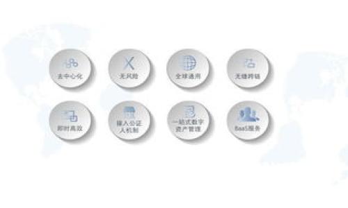 :
Tokenim 2.0如何支持Heco钱包:完整指南