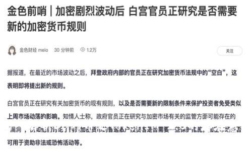 深入解析DApp币之TokenIM 2.0的存在意义