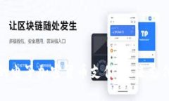 探索巴塞罗那的电子加密货币支付:未来支付的