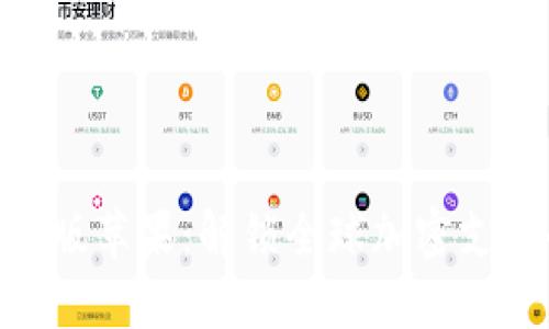 TokenIM国际版苹果:解锁全球加密支付的便捷之路