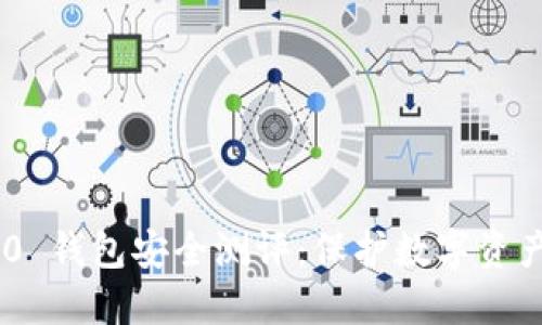 Tokenim 2.0 钱包安全测评：保护数字资产的最佳选择