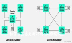如何恢复丢失的Tokenim助记词?