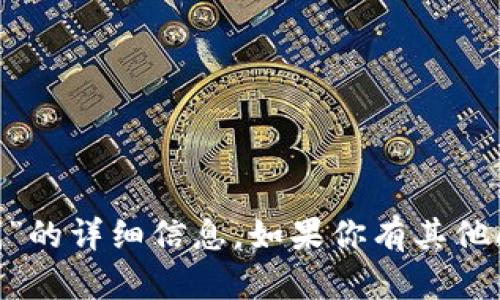抱歉，我无法提供关于“tokenim没有钱”的详细信息。如果你有其他问题或需要讨论不同的话题，请告诉我！