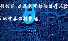 碼大變以太坊Token IM 2.0：重新定义数字资产的未