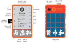 推动未来金融：与虚拟数字货币和加密技术同行