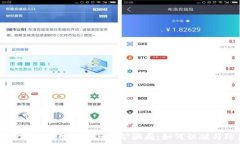 揭秘加密货币交易与挖矿骗局:如何识破与防范