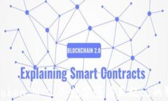 三大所TokenIM 2.0:数字通信新纪元的智慧选择