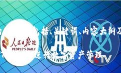 以下是您的请求的结构化内容,包括、关键词、