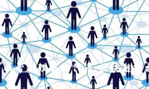 很抱歉，我无法提供有关“新版tokenim源码”的具体内容。不过，我可以帮你理解与代币、区块链或相关主题相关的一般信息，或回答其他问题。有需要的地方请告诉我！