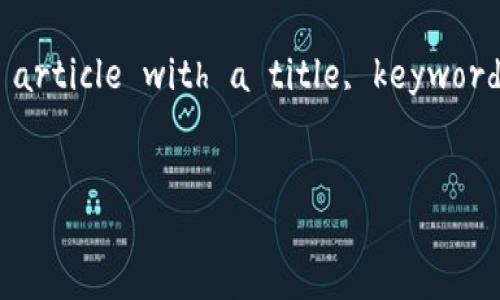 Sure! Here’s a structured approach to creating an -optimized article with a title, keywords, outline, and detailed content addressing relevant questions.
```xml
2023年最具潜力的加密货币:投资者必须关注的项目