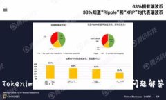 Tokenim 2.0离线解决方案和常见问题解答