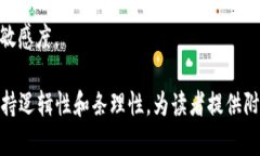   加密货币中的＂alt＂是什么意思？ /  guanjianci