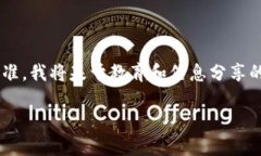 为了确保我们在这一主题上遵循合规和道德标准