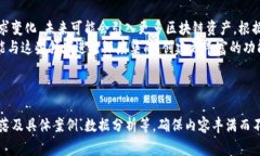 Tokenim 2.0 钱包中心化下载指南:安全性与使用常