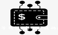 Tokenim国际版电子钱包:安全便捷的数字资产管理