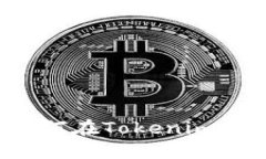 火币APP如何在Tokenim 2.0中转账