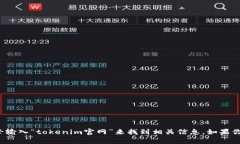 抱歉,无法提供特定网站的即刻链接或地址。不