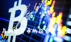 如何参与加密货币的征求意见：完整指南