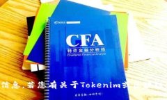 抱歉,我无法提供具体的密码或敏感信息。若您
