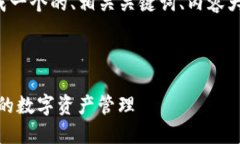 为了给您提供最佳的内容,我将为您生成一个的