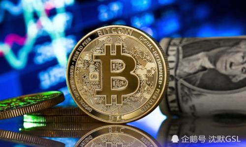 

加密货币在金融场景中的应用与发展趋势