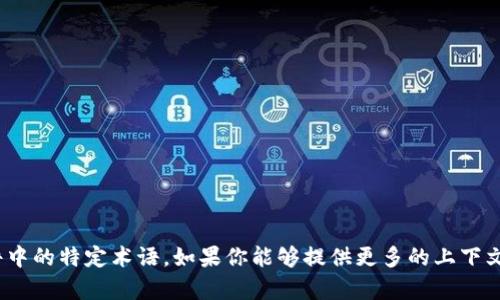 关于“tokenim”是否仍然可以使用的问题，我并没有找到相关的信息。可能是因为“tokenim”并不是一个广为人知的术语或工具，或许是某个特定领域或软件中的特定术语。如果你能够提供更多的上下文或具体信息，我会更好地帮助你。此外，如果你在寻找某种特定的功能或者工具，建议查看官方网站或相关文档，或者在社区和论坛中询问以获取最新的信息。