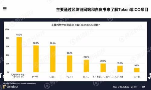 如何将Tokenim 2.0钱包中的加密货币安全转账到其他账户