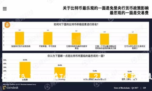 如何使用SHIB Token在Tokenim 2.0平台中获取最大收益