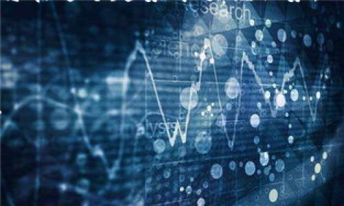   如何使用Tokenim 2.0设置ERC20代币/  

 guanjianci Tokenim 2.0, ERC20代币, 加密货币, 区块链/ guanjianci 

## 内容大纲

1. 引言
   - 介绍Tokenim 2.0和ERC20代币的背景
   - ERC20代币在加密货币市场的重要性

2. 什么是Tokenim 2.0？
   - Tokenim 2.0的主要功能和特点
   - 用户界面和操作体验

3. ERC20代币简介
   - ERC20代币的定义与技术标准
   - 为什么选择ERC20标准？

4. 设置ERC20代币的步骤
   - 准备工作
     - 确保拥有必要的工具与环境
   - 创建新代币的过程
     - 详细步骤解析
   - 配置代币属性
     - 名称、符号、总供应量等

5. Tokenim 2.0中的高级设置
   - 访问控制和权限管理
   - 代币的合约功能设置
   - 交易和转账功能的配置

6. 测试与部署
   - 如何进行代币测试
   - 部署到以太坊主网的注意事项

7. 维护与更新
   - 代币的后续管理
   - 常见问题与解决方案

8. 结论
   - 总结设置ERC20代币的步骤
   - 对未来加密货币市场的展望

## 详细内容

### 1. 引言

在当今的数字经济中，加密货币的崛起给金融、商业等多个领域带来了颠覆性变化。而在这一波浪潮中，ERC20代币作为以太坊平台上的一种标准化代币，因其灵活性和广泛的适用性备受关注。Tokenim 2.0则作为一款强大的工具，帮助用户在简单的界面中创建和管理ERC20代币。本文将深入探讨如何使用Tokenim 2.0设置ERC20代币，带您了解其重要性和操作步骤。

### 2. 什么是Tokenim 2.0？

Tokenim 2.0是一款专为区块链开发者和创业者设计的代币创建工具。其主要功能包括简化代币的设计和发行流程，使即便是技术门槛较高的操作也能在友好的用户界面下轻松完成。通过Tokenim 2.0，用户可以快速创建符合ERC20标准的代币，配置其基本信息及合约设置。

### 3. ERC20代币简介

ERC20是以太坊网络中代币的技术标准，它规定了代币合约的基本功能和接口，使不同代币之间能够方便的交互与交易。这个标准使得开发者可以在以太坊平台上轻松创建新的代币，而无需从头开始编写复杂的智能合约。此外，ERC20代币还能与几乎所有支持以太坊的交易所和钱包兼容，有利于其市场流通。

### 4. 设置ERC20代币的步骤

#### 准备工作

在使用Tokenim 2.0设置ERC20代币之前，用户需要确保拥有必要的工具与环境。这包括一个兼容以太坊的数字钱包（如MetaMask）和一定的以太币（ETH）用于支付交易费。此外，用户还需要注册Tokenim 2.0账户以便保存和管理创建的代币。

#### 创建新代币的过程

在Tokenim 2.0界面中，用户可以通过点击“创建新代币”按钮开始设置新代币。系统会引导用户填写必要的信息，比如代币名称、符号、总供应量以及小数位数等。系统会确保用户输入的信息符合ERC20标准。

#### 配置代币属性

除了基本信息外，Tokenim 2.0还允许用户配置更多的代币属性，例如转账功能的启用与否、代币的发行机制（如定期发行、一次性发行等）等。用户可以根据自己的需求设置代币的特性，以便于后续的使用和管理。

### 5. Tokenim 2.0中的高级设置

#### 访问控制和权限管理

对于有特殊需求的项目，Tokenim 2.0提供了访问控制和权限管理功能。用户可以设置谁可以管理代币合约，谁可以进行转账等操作。这在项目团队较大或需要外部参与时尤为重要，可以有效防止不必要的操作和权限滥用。

#### 代币的合约功能设置

通过Tokenim 2.0，用户可以选择添加一些高级合约功能，比如币的燃烧机制、暂停机制、治理机制等。这些功能可以使代币更具灵活性和适应性，更好地应对市场变化和业务需求。

#### 交易和转账功能的配置

用户还可以配置代币的交易和转账功能，以便更好地满足特定场景下的需求。例如，用户可以设置转账的最小和最大限制，是否允许批量转账等。通过合理配置，用户可以灵活地管理代币的流通和使用。

### 6. 测试与部署

#### 如何进行代币测试

在代币创建完成后，强烈建议用户在以太坊测试网进行测试。Tokenim 2.0为此提供了简单的测试网环境，用户可以在其中部署合约并进行模拟交易，以确保所有设置正常，功能符合预期。

#### 部署到以太坊主网的注意事项

在测试通过后，用户可以选择将代币合约部署到以太坊主网。此过程需要支付一定的交易费，因此用户应确保其钱包中有足够的ETH。此外，用户应仔细检查所有参数设置，以避免在主网出现错误。

### 7. 维护与更新

#### 代币的后续管理

一旦代币成功上线，用户需要关注代币的后续管理。这包括监控代币的交易情况、维护合约的安全性、处理用户反馈等。定期对子代币进行更新和维护，以确保其在市场中的竞争力。

#### 常见问题与解决方案

在代币的运营过程中，可能会遇到各种挑战。用户可以参考Tokenim 2.0的支持文档或者社区讨论，获取解决方案。此外，及时与用户保持沟通，做好用户支持工作，有助于提高代币的用户满意度。

### 8. 结论

通过Tokenim 2.0设置ERC20代币的过程虽然涉及多个步骤，但其强大的功能和简单的界面设计极大地降低了技术门槛。随着加密货币市场的日益发展，掌握这些技能将使项目团队在未来的竞争中占据优势。希望本文能为您提供帮助，并鼓励您尝试创建属于自己的ERC20代币。

## 六个相关问题

### 问题1: Tokenim 2.0如何确保用户信息和资产的安全？

Tokenim 2.0确保安全的信息安全措施

在数字货币交易和代币创建的过程当中，安全性是每一个参与者最为关注的话题。Tokenim 2.0采取了多层次的安全措施来保障用户的信息和资产安全。首先，平台通过HTTPS协议加密所有的数据传输，防止数据在传输过程中被截获或操控。此外，Tokenim 2.0还采用了业界标准的加密算法来保证存储在平台上的用户数据的安全性。用户密码通过哈希处理后再进行存储，保证了即使数据泄露也无法被破解确认。

其次，Tokenim 2.0在用户资金管理方面也极为谨慎。用户的资产存储在安全性极高的冷钱包中，这种冷钱包是与外网隔离的，不能被远程攻击者直接访问。此外，平台还定期进行安全审计，通过专业的第三方机构对系统进行评估，及时发现和修复潜在的安全漏洞。

用户个人信息安全的另一个保障来自于Tokenim 2.0的KYC（Know Your Customer）机制。虽然用户在创建代币的过程中需要提供一些个人信息，但这些信息仅用于合规管理，而不是被用于推销或其他商业用途。这也符合当前普遍认同的维护用户隐私与合规并重的原则。

总的来说，Tokenim 2.0通过多种安全措施，努力为用户打造一个安全、可靠的代币创建和管理环境。用户在使用过程中，也应保持警惕，定期更改密码，不随意分享账户信息，增加自身的安全防范意识。

### 问题2: 如何处理ERC20代币的法律合规问题？

ERC20代币的法律合规建议

在创建和发行ERC20代币时，法律合规性是一个不容忽视的重要问题。因为在不同国家和地区，针对加密货币及代币的法律规定可能差异很大，因此项目团队需要对自己所处的市场进行充分的调研和了解，才能确保代币的发行与运营符合当地的法律法规。

首先，团队需要明确代币的目的和功能，是作为商品进行交易，还是用于品种融资、筹款等。根据证券法的定义，如果某项代币被视作证券，那么发行者就可能需要遵循当地的证券法规，完成注册和申报等程序。因此，很多项目会在推出代币之前，有意识地设计代币的使用场景，以避免其被定义为证券。

另外，项目组还需要关注反洗钱（AML）和了解你的客户（KYC）政策。在许多国家，转账和交易需要实施KYC机制，以确保用户的合法性。这通常意味着在用户注册时需要收集一些个人信息，确保对方不是洗钱、恐怖融资等违法活动的参与者。

还要考虑的是，是否需要在代币发行前向投资者提供白皮书，并在其中详尽地描述项目的目的、代币的功能、风险公告等信息。虽然白皮书的法律地位因国家而异，但它可以提高项目的透明度，并增强用户的信任。

最后，建议项目团队寻求法律顾问的帮助，尤其是在战略规划、代币发行、合规审核等重要节点上。通过专业的法律咨询，项目团队可降低法律风险，确保代币在市场中的合规性。

### 问题3: ERC20代币的技术标准是什么？

了解ERC20代币的技术标准

ERC20是Ethereum Request for Comments 20的缩写，它定义了一系列通用的接口和规则，确保各类代币能够在以太坊网络上互操作。ERC20代币标准由Vitalik Buterin提出，并于2015年得到广泛认可，成为以太坊生态系统中最重要的代币创建规范之一。

ERC20标准主要包括以下六个必需的方法和两个可选的方法：

1. **totalSupply()**: 返回代币的总供应量。
2. **balanceOf(address _owner)**: 返回某个地址的代币余额。
3. **transfer(address _to, uint256 _value)**: 将一定数量的代币发送到指定地址。
4. **approve(address _spender, uint256 _value)**: 允许某个地址在特定的数额范围内转移调用者的代币。
5. **allowance(address _owner, address _spender)**: 查询某个地址的转移权限。
6. **transferFrom(address _from, address _to, uint256 _value)**: 从指定地址发送一定数量的代币到另一个地址。

可选的方法包括：
- **event Transfer(address indexed _from, address indexed _to, uint256 _value)**: 记录代币转移事件。
- **event Approval(address indexed _owner, address indexed _spender, uint256 _value)**: 记录代币授权事件。

由于许多项目都遵循ERC20标准，导致相关钱包、交易所等平台能够方便快捷地集成ERC20代币，这在某种程度上助力了代币市场的繁荣。同时，这一统一的标准也让开发者和用户可以轻松使用这些代币，增加了代币的便利性和可用性。

### 问题4: 为什么选择Tokenim 2.0而不是其他代币创建工具？

Tokenim 2.0的优势与特点

选择Tokenim 2.0制作ERC20代币的原因多种多样，以下是一些主要的优势与特点：

1. **用户友好的界面**: Tokenim 2.0提供了直观易懂的用户界面，无需编程经验的用户也能轻松上手，快速创建符合ERC20标准的代币。这对于初创企业或小型项目来说，无疑降低了入门的门槛。

2. **一站式解决方案**: Tokenim 2.0不仅允许用户创建代币，还提供完整的管理工具，包括代币的发行、转账、权限管理等，使得用户在一个平台里就能完成所有与代币相关的操作。

3. **合规功能**: Tokenim 2.0设计了合规模块，帮助用户进行KYC和AML等合规性审查，确保代币的发行符合法律法规，从而减少使用者面临法律风险的可能性。

4. **活跃的社区与支持**: 使用Tokenim 2.0的用户可以通过社区论坛、文档支持等获取技术帮助和信息交流。同时，Tokenim团队也定期更新软件，修复问题并发布新功能，确保用户的使用体验。

5. **灵活的设置选项**: 该平台允许用户配置多种代币属性，包括转账限额、燃烧机制等，使用户能够根据自己的需要来定义代币的特性，增强代币的灵活性。

6. **高安全性**: Tokenim 2.0采取了多重保障措施，确保用户资金的安全。同时通过定期安全审计，及时排查安全隐患，增强其安全性。

综上所述，Tokenim 2.0的用户友好性、功能完整性、合规性、强大的社区和安全性，使其成为许多用户创建ERC20代币的首选工具。

### 问题5: 如何确保ERC20代币的市场流通性？

确保ERC20代币市场流通性的策略

在加密货币市场中，代币的流通性是影响其价值以及用户接受度的重要因素。为了确保ERC20代币的市场流通性，项目团队可以采取以下几项策略：

1. **上架交易所**: 将代币上架在主流的去中心化和中心化交易所是一项首要任务。通过增加交易所的数量，可以有效提升代币的可交易性和市场曝光度。项目方还可以与交易所建立良好的合作关系，以获得更好的宣传和营销支持。

2. **建立健全的流动性池**: 对于去中心化交易所，流动性池的建立显得尤为重要。项目方可以考虑在流动性池中为代币提供足够的流动性，以防止价格剧烈波动。同时，项目方还可以通过激励措施来鼓励用户参与流动性提供，从而增强代币的市场活跃度。

3. **回购与销毁机制**: 许多成功的代币项目通过实施回购和销毁机制来控制代币的供应量。这些措施不仅可以增加市场对代币的需求，也可以通过制造稀缺性来提升其价值。

4. **积极的社区建设**: 发展活跃的社区文化对提升代币的流通性至关重要。项目方可以通过举办AMA（问答活动）、分享会和线上线下活动等，提高社区成员的参与感和忠诚度。一个活跃的社区能帮助有效传播信息，吸引更多潜在用户购买和使用代币。

5. **营销与宣传活动**: 项目方可以通过多种渠道进行营销推广，包括社交媒体、加密货币网站、影响者营销等。推广时可以针对潜在用户的具体需求，制作相关内容，提高代币的认知度和购买意愿。

6. **完善的使用场景**: ERC20代币的实际应用场景越多，其价值和流通性也将随之提高。团队可以不断探索和开发代币应用场景，与其他项目进行合作，增加代币的使用途径，不仅能提高其黏性，也能提升用户参与代币生态的积极性。

### 问题6: ERC20代币的未来发展趋势是什么？

ERC20代币的未来发展趋势

随着区块链技术的不断进步和普及，ERC20代币在未来的发展前景依旧广阔。以下是一些重要的趋势：

1. **跨链技术的兴起**: 随着DeFi（去中心化金融）和NFT（非同质化代币）的发展，跨链技术将越来越受关注。通过跨链桥构建多链生态系统将使ERC20代币能够在不同区块链上自由流动，增强其应用场景和市场需求。

2. **合规与透明度的提高**: 随着全球数字资产监管的加强，合规性将成为未来ERC20代币发展的首要考虑因素。代币团队将需要确保合规设计，以此提升投资者信任，促进更广泛的市场接受度。

3. **金融产品的创新**: ERC20代币在DeFi领域将会继续激发新的金融产品创新，如流动性挖矿、衍生品、指数基金等，这些金融需求将推动ERC20代币的进一步流通与应用。

4. **用户体验的提升**: 未来，用户对区块链产品的体验需求将会更加极致。简单易用的UI设计、自适应收益模型、智能合约的自动化将吸引更多用户参与其中。同时，Tokenim 2.0的用户体验将在这个趋势中手握优势。

5. **DAO（去中心化自治组织）的发展**: ERC20代币的治理机制将与DAO体系紧密结合，越来越多的项目将通过代币模型实现社区决策，赋予用户更多权力，形成合力共治的模式。

6. **绿色区块链和可持续发展**: 未来的代币项目将更多地关注环保和可持续发展，减小区块链技术对环境的影响。这种趋势将促使项目方在用电效率、资源利用及环保合约等方面进行创新。

总的来说，ERC20代币作为区块链生态的重要组成部分，其未来的发展将会更加多元化与复杂化，蕴含着巨大的商业潜力和创新机会。