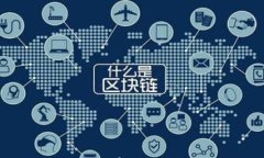 加密货币的优势与前景:如何把握投资机遇