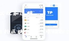 Tokenim是基于两种角色(Token和Miner)之间的交互机