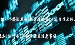 在这里,我将为你提供一个接近且的、相关关键