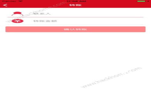 区块链与加密货币投资研究：深入解析技术与市场机会/

区块链, 加密货币, 投资, 技术分析/guanjianci

### 内容主体大纲

1. 引言
   - 区块链与加密货币的基本概念
   - 发展历程概述
   - 研究意义与目的

2. 区块链技术解析
   - 区块链的工作原理
   - 工作量证明与权益证明机制
   - 区块链的优缺点

3. 加密货币市场概况
   - 加密货币种类概述
   - 市场规模与增长趋势
   - 主要的加密货币分析

4. 加密货币投资策略
   - 长期投资与短期交易
   - 如何选择优质的加密资产
   - 风险管理与投资组合配置

5. 区块链应用与未来展望
   - 区块链在金融领域的应用
   - 非金融领域的应用实例
   - 未来技术发展方向

6. 结论
   - 总结研究成果
   - 对投资者的建议

### 详细内容

#### 1. 引言

区块链技术是指一种去中心化的分布式账本技术，自比特币于2009年发布以来，已迅速发展成为全球金融及其他多领域的基础架构。随着加密货币的兴起，越来越多的投资者开始关注这一市场，推动了技术的不断演进与应用。本文旨在深入研究区块链与加密货币的核心要素、市场现状及其投资策略。


#### 2. 区块链技术解析
区块链的工作原理

区块链技术通过将数据块按时间顺序链接起来，形成一个不可篡改的链条，从而保证数据的安全性与透明性。每一个数据块包含交易信息、时间戳及前一个数据块的哈希值，这种结构极大地增强了数据的安全性。


工作量证明与权益证明机制

区块链可通过不同的共识机制来验证交易，工作量证明机制（PoW）是比特币使用的机制，而以太坊也逐步转向权益证明机制（PoS）。这两种机制在节能效率、安全性和交易速度上各有千秋。


区块链的优缺点

尽管区块链技术有许多优点，如去中心化、安全性高和透明性等，但也存在一些缺点，如扩展性差、处理速度慢和能耗高等。这些因素限制了其在大规模商用时的应用潜力。


#### 3. 加密货币市场概况
加密货币种类概述

当前市场上有成千上万种加密货币，其中比特币仍然是市值最大的货币，其他如以太坊、瑞波币等也占据了重要地位。了解不同类型的加密货币，有助于投资者做出更明智的投资决策。


市场规模与增长趋势

自2017年以来，加密货币市场发展迅猛，市场总值从数百亿美元急剧攀升至数万亿美元。许多传统金融机构也开始参与这一市场，这显示出加密球市场的强大潜力。


主要的加密货币分析

在众多加密货币中，比特币是最为知名且具有代表性的。以太坊则以其智能合约功能而受到广泛关注。本文将对这些主要币种的技术背景、市场表现及未来走势进行详细分析。


#### 4. 加密货币投资策略
长期投资与短期交易

投资者可以选择长期投资以减轻市场波动带来的风险。另一方面，短期交易策略则需关注市场动向、新闻事件及技术分析，适合具备较强市场敏感度的投资者。


如何选择优质的加密资产

选择优质的加密资产涉及对其技术、团队和市场需求等多方面的评估。应尽量选择那些具备明确应用场景和长期发展潜力的项目进行投资。


风险管理与投资组合配置

合理的风险管理能够帮助投资者在市场波动中保护自己的资产。制定清晰的投资策略、配置多样化的资产组合，有助于降低整体投资风险。


#### 5. 区块链应用与未来展望
区块链在金融领域的应用

区块链技术在金融领域的应用广泛，如跨境支付、证券交易和供应链金融等。金融机构通过应用区块链技术，不仅提升了交易速度，也降低了成本和风险。


非金融领域的应用实例

除了金融，区块链在医疗、物流、版权保护等非金融领域也展现出巨大潜力。案例分析显示，通过区块链技术，可以实现更高效的资源配置和透明的信息流转。


未来技术发展方向

未来，区块链技术可能会与物联网、人工智能等前沿技术相结合，形成新的应用场景。同时，随着政策法规的完善，市场将趋于规范化，从而引导更多的投资者进入该领域。


#### 6. 结论

综上所述，区块链与加密货币作为新兴的投资领域，具备较大的市场潜力和投资机会。然而，投资者在进入这一市场之前，需对相关技术、市场情况及投资策略进行深入研究，以实现财务的稳健增长。


### 相关问题

#### 问题1: 区块链技术如何保证数据的安全性？

区块链技术通过多个机制确保数据的安全性，包括去中心化、加密算法和共识机制等。由于数据记录在多个节点上，即使某些节点遭到攻击，整个网络数据仍然可以保持完整。


#### 问题2: 如何评估一项加密货币的投资价值？

评估加密货币的投资价值需要分析多个方面，包括其技术背景、团队实力、市值、流动性和市场需求等。此外，投资者还应留意市场动态与相关政策的变化。


#### 问题3: 加密货币投资面临哪些主要风险？

加密货币市场波动性大，投资者面临的风险包括价格波动、市场操控和安全问题等。合理的风险管理措施是确保投资安全的有效手段。


#### 问题4: 如何进行有效的加密货币交易？

有效的加密货币交易需要投资者具备一定的市场分析能力和技术分析技巧。同时，建立合理的交易策略和止损机制，对提高交易成功率至关重要。


#### 问题5: 区块链将在未来技术中扮演什么角色？

随着对数据安全和透明度需求的增加，区块链预计将在金融、医疗、物流等多个领域中发挥越来越重要的作用。其去中心化特性将推动新的商业模式和服务的出现。


#### 问题6: 投资者如何选择合适的加密货币交易平台？

选择合适的加密货币交易平台需要考虑其安全性、手续费、交易对种类、用户体验和客户服务等多方面因素。对平台进行充分的研究与比较，可以帮助投资者做出明智的选择。
 

以上是关于区块链与加密货币投资的全面研究，深入探讨了相关技术、市场和投资策略，提供了多角度的分析与建议。