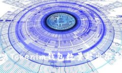 如何解决Tokenim钱包数量超出限制的问题