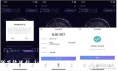 如何高效进行 TokenIM 2.0 能量充值:完整指南