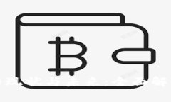 加密货币在中国的现状与未来：全面解析法律与