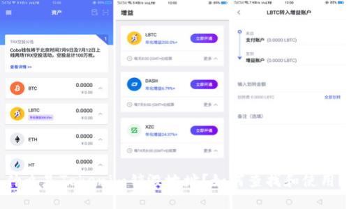 什么是Tokenim销毁地址?如何查找和使用?