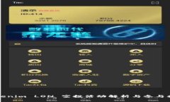 Tokenim LON 空投活动解析与参与指南