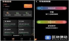 电子加密货币的可靠性分析:风险与收益的权衡