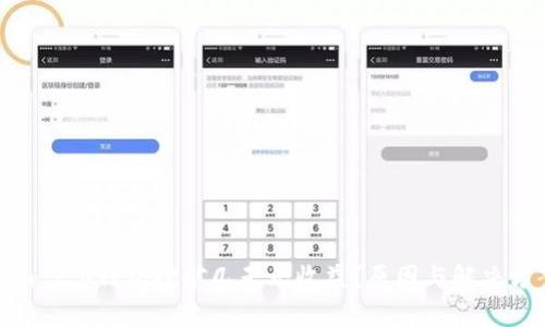 Tokenim 2.0钱包挖矿几天无收益?原因与解决方案分析