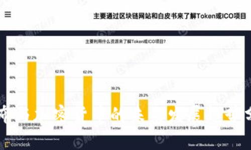 卢布与加密货币的未来发展趋势分析