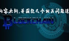 在此我们将探讨“ETH网络是不是ERC20”这个话题,