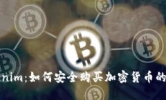 Tokenim:如何安全购买加密货币的指南