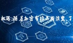 如何在Tokenim中添加多个FIL币种?全面指南与实用
