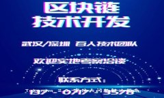 Tokenim 2.0 字体大问题解决指南