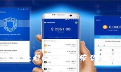 Tokenim导入钱包详细教程:一步步带你轻松管理你的数字资产