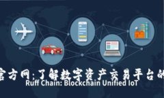 Tokenim官方网:了解数字资产交易平台的最新动态