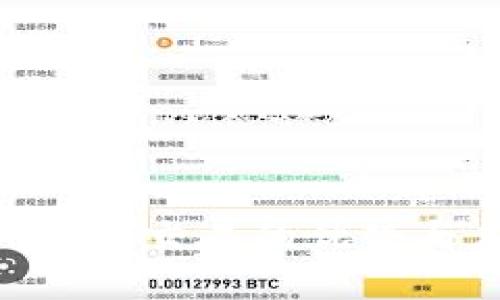 Tokenim加速交易的优势与应用分析