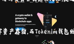   如何将 USDT 安全转入 Tokenim 钱包？ /  guanjianci