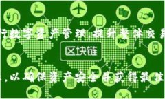    如何向 Tokenim 2.0 转币：详细使用指南  /  guan